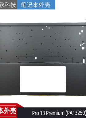 Dell 戴尔 Pro 13 Premium (PA13250) C壳 外壳  0TR83F 0JH9XF