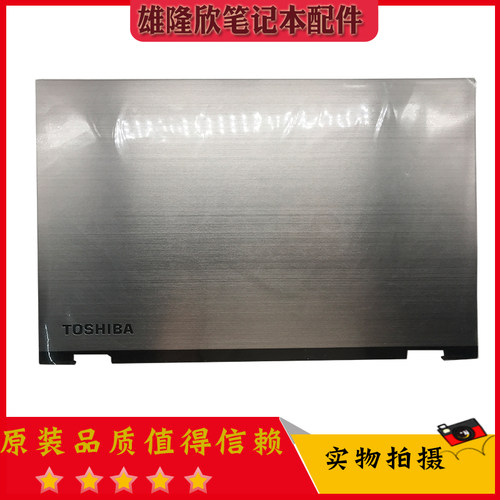 全新东芝Toshiba P55W P55W-C P55W-C5200 H000082320 A壳外壳