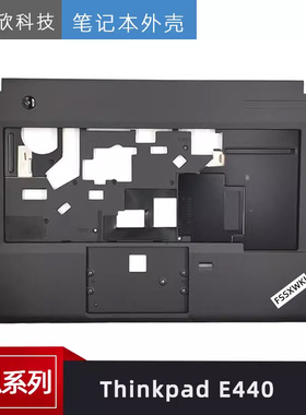 适用 全新Lenovo/联想 Thinkpad E440 C壳 外壳 掌托 A壳 B壳 D壳