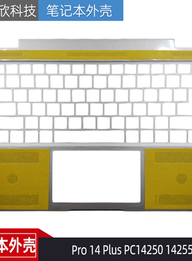 Dell 戴尔 Pro 14 Plus PC14250 14255 C壳 外壳 掌托 0KXWD9
