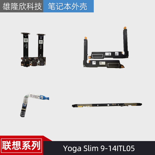 喇叭 Slim 14ITL05 Yoga D083 音频板风扇 USB小板 D084