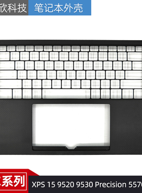 Dell戴尔 XPS 15 9520 9530 Precision 5570 5580 C壳外壳 0GN0D2