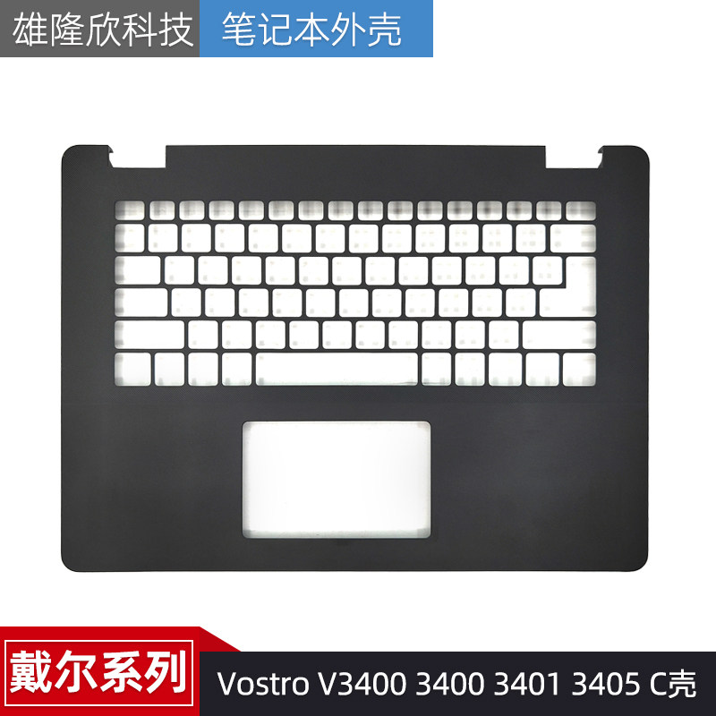 戴尔DELL 成就Vostro V3400 3400 3401 3405 C壳 掌托外壳 0GR6XD