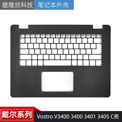 戴尔V340034003401C壳外壳