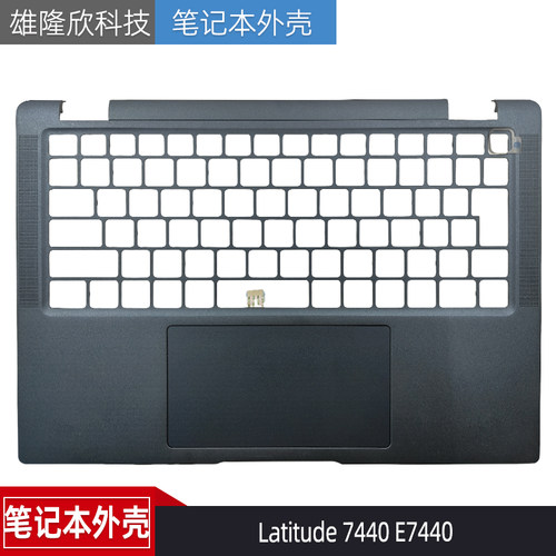 戴尔Latitude7440E7440外壳