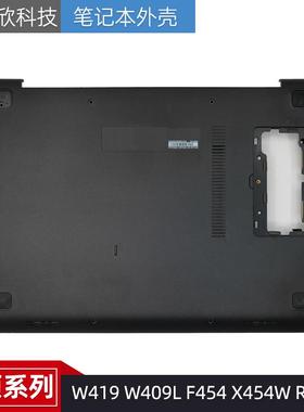 适用 华硕 W419 W409L F454 X454W R454L X455M Y483 D壳 外壳