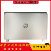 A壳 TPN 外壳 惠普 银色 屏幕壳 原装 Q159 EAX1500706A