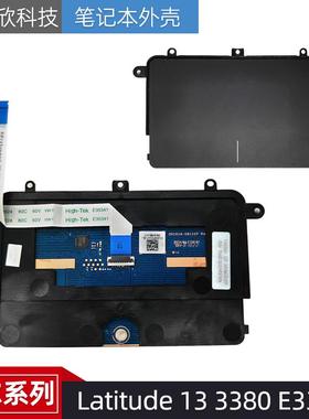 DELL 戴尔 Latitude 13 3380 E3380 笔记本触摸板 触控板 0N8TCC