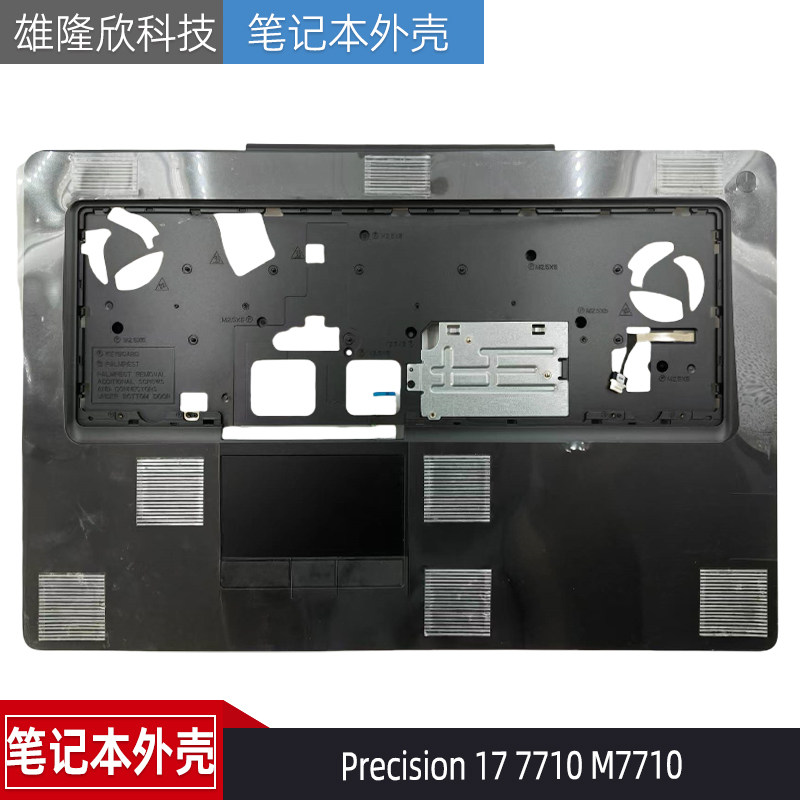 Dell戴尔 Precision 17 7710 M7710 C壳触摸板 掌托 外壳 022RJM