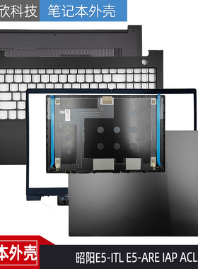 适用联想 昭阳E5-ITL E5-ARE IAP ACL ABA A壳 B壳C壳键盘D壳外壳