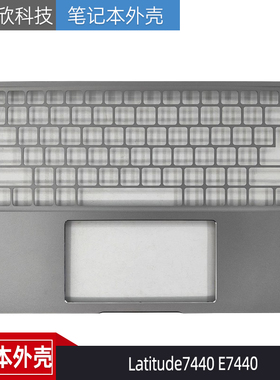 Dell 戴尔 Latitude7440 E7440 C壳 0XGTX1 外壳 掌托 0C4GM2