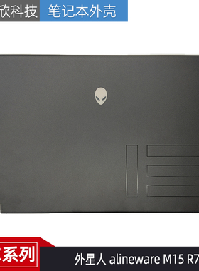 原装Dell 戴尔 外星人 Alienware M15 R7 A壳 外壳 屏后盖 0THDW7