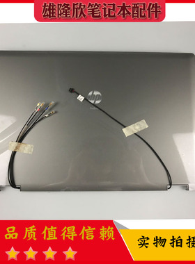 全新原装 HP惠普 ProBook 6540B 6545B A壳 屏盖 天线 593844-001