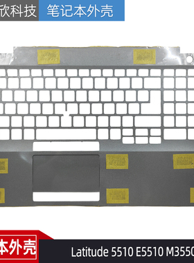 Dell 戴尔 Latitude 5510 E5510 M3550 C壳带触摸板 外壳 A1999J