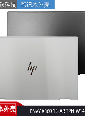 适用于 HP 惠普 ENVY X360 13-AR TPN-W141 A壳 外壳 L54198-001