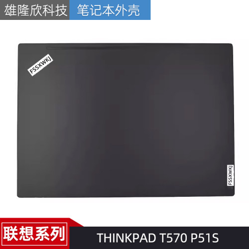 适用原装联想外壳A壳C壳