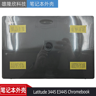 3445 外壳0G37V5 E3445 A壳 035PJN Chromebook Dell戴尔Latitude