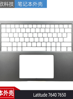 Dell 戴尔 Latitude 7640 7650 C壳 外壳  03MN94 099H3K 05W8R5