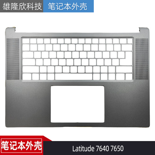 戴尔Latitude76407650C壳