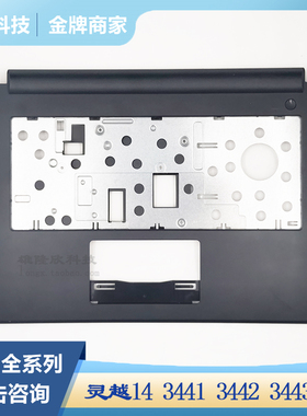 Dell/戴尔 灵越14 3441 3442 3443 A壳 C壳 D壳 外壳 开机小板