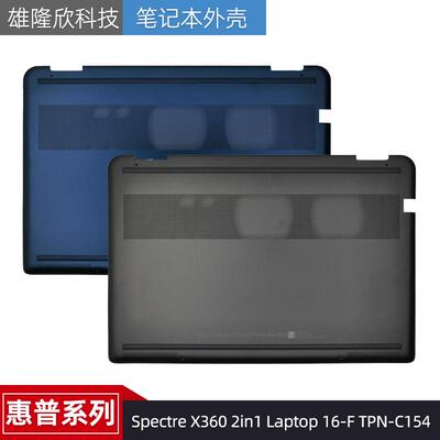 X3602in1Laptop16-F外壳惠普