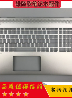 全新原装惠普薄锐 ENVY 15-AS 15-as027TU TPN-i125 外壳 C壳 A壳