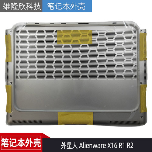 戴尔AlienwareX16R1R2D壳