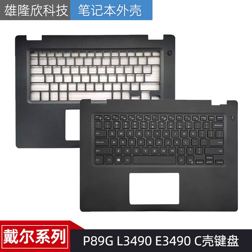 戴尔键盘P89GL3490E3490