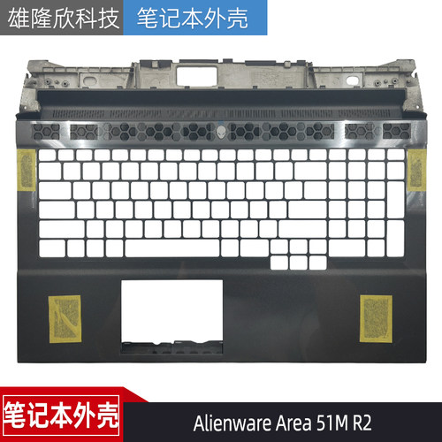 戴尔AlienwareArea51MR2C壳