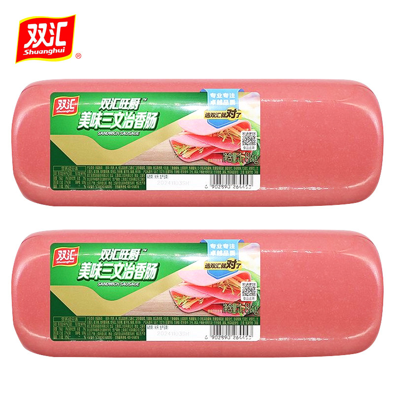【双汇旺厨三文治香肠1.8kg/支】