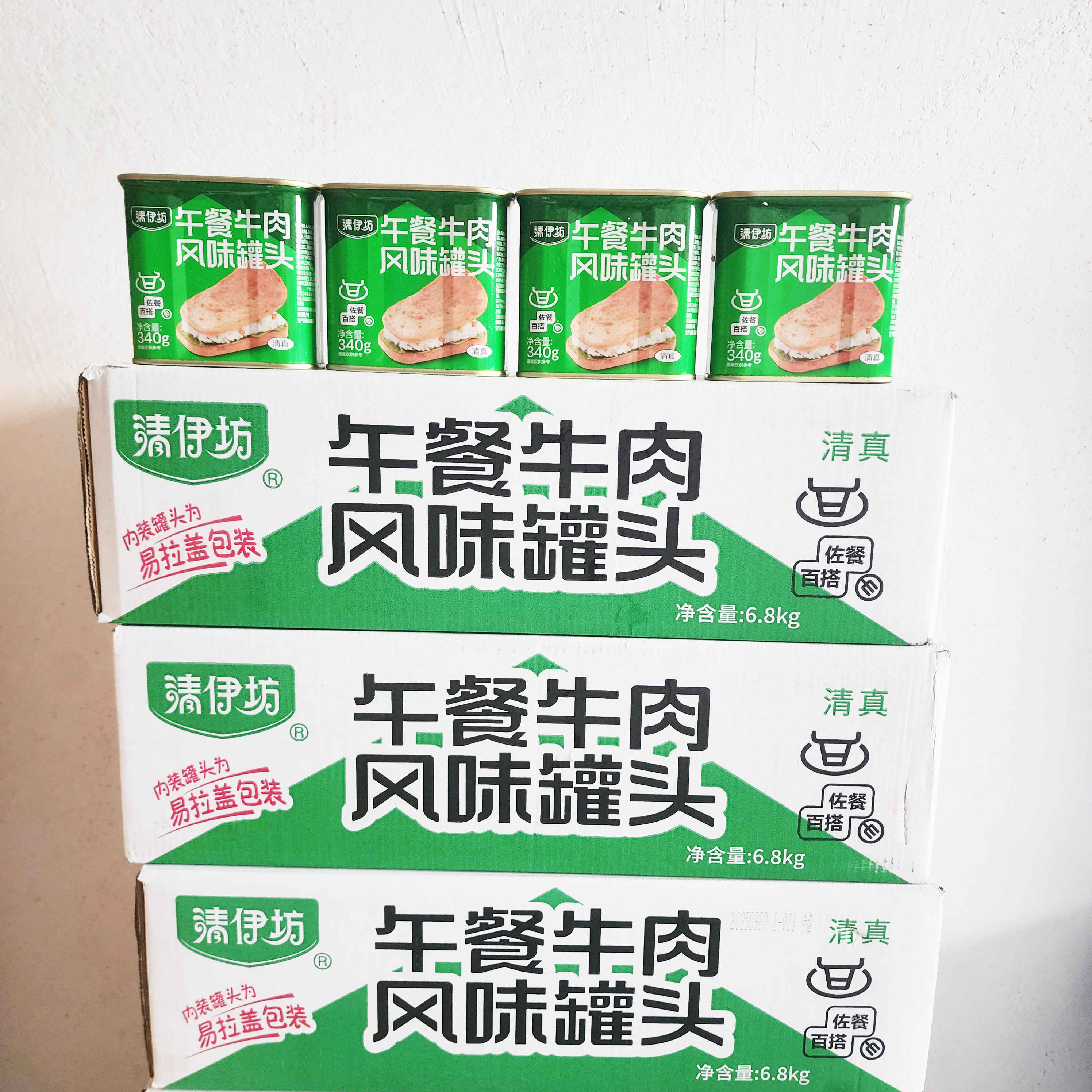 【午餐牛肉风味罐头340g*20罐】