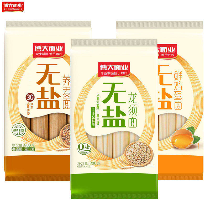 【博大无盐系列800g/袋】龙须面荞麦面鸡蛋面