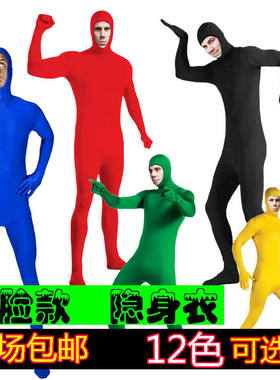 万圣节黑衣人演出服抠像道具