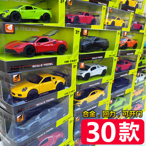合金车模小型儿童礼物全班4一6岁