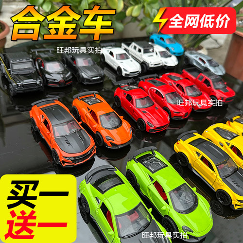 儿童玩具车模型仿真合金回力惯性小汽车跑车赛车两男孩0-1男生3岁