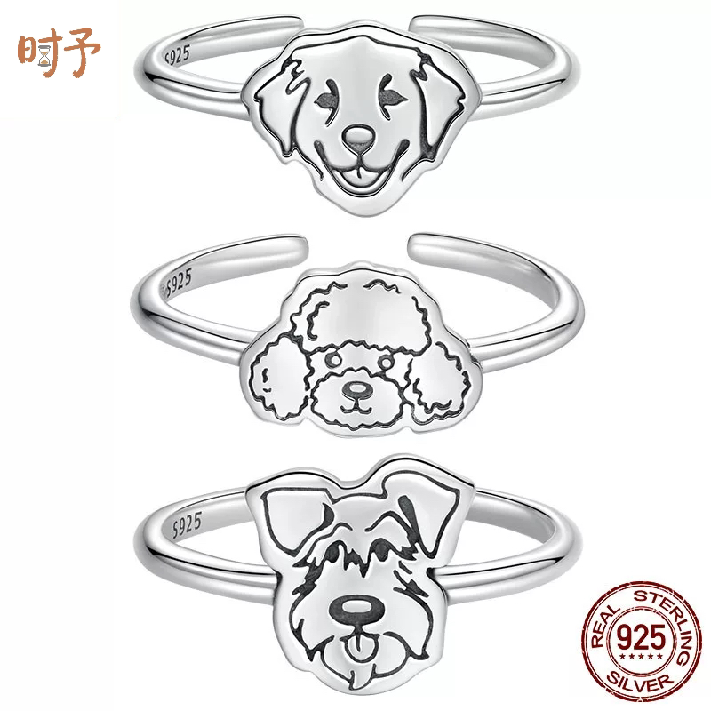 时予原创通体s925纯银金毛贵宾犬开口戒指可爱宠物狗狗戒指手饰