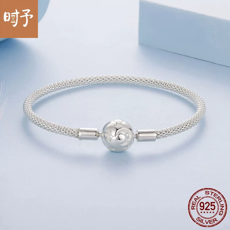 时予原创s925纯银星月基础手镯欧美浪漫百搭星辰手链手镯送女友