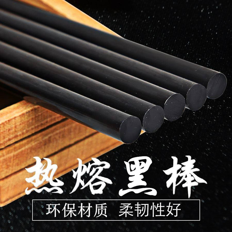 黑色黑色胶棒高粘eva速干手工diy