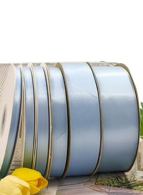 0.3-5cm宽 浅蓝色涤纶带缎带布绸带彩带礼品包装丝带婚庆飘带织带