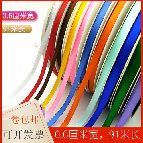 0.6cm高品质加密蛋糕DIY涤纶带