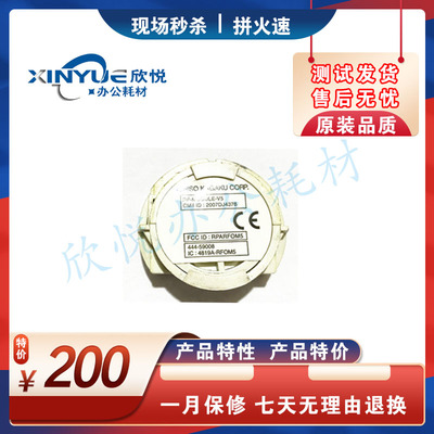 理想EV2560 2590 3760 ES2561 3561 3761油墨瓶版纸芯片检测板