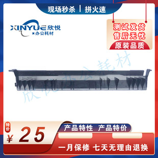 2020 纸盒出纸导纸板 2318L 2320 出纸导板 2420 佳能IR2016