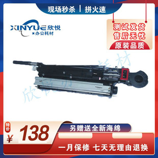 理光7500 7001 6001 8001 9001 7502 6002 7503显影器组件 副粉仓