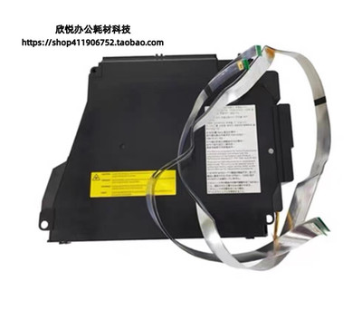 施乐4110原装拆机激光器