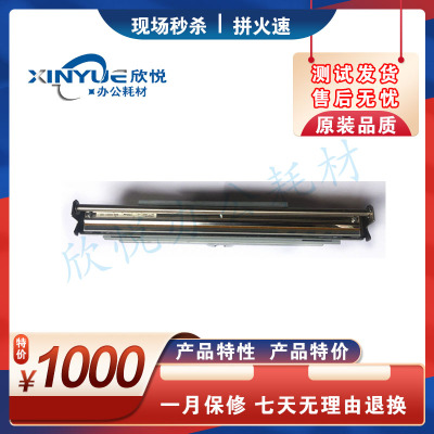 一体机理想RV530 RV630 RV3460C RV3560C原装打印头热敏头