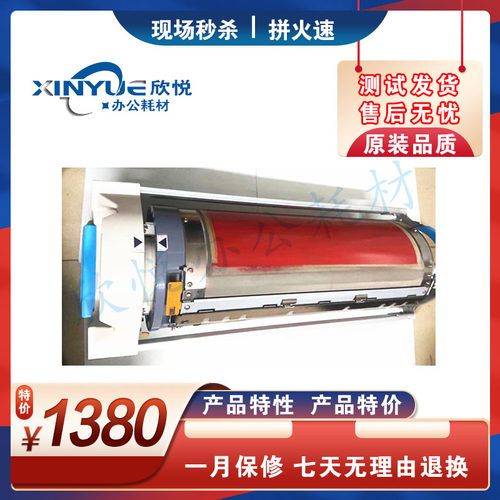 理想MZ770原装拆机滚筒