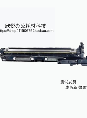夏普原装 MX283 363  453 503 4528 N 显影器 显影仓 显影组件