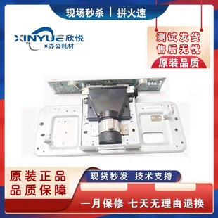 镜头 理光7502 扫描仪 9002复印机 CCD 6002