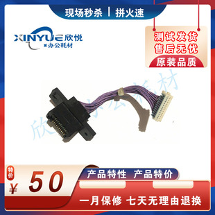 3500 3700 滚筒插头 理想 插座 3750 RP3100 3790 原装 3900