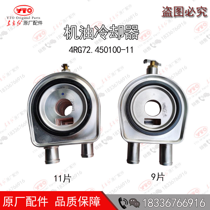 洛阳东方红拖拉机配件水冷散热器